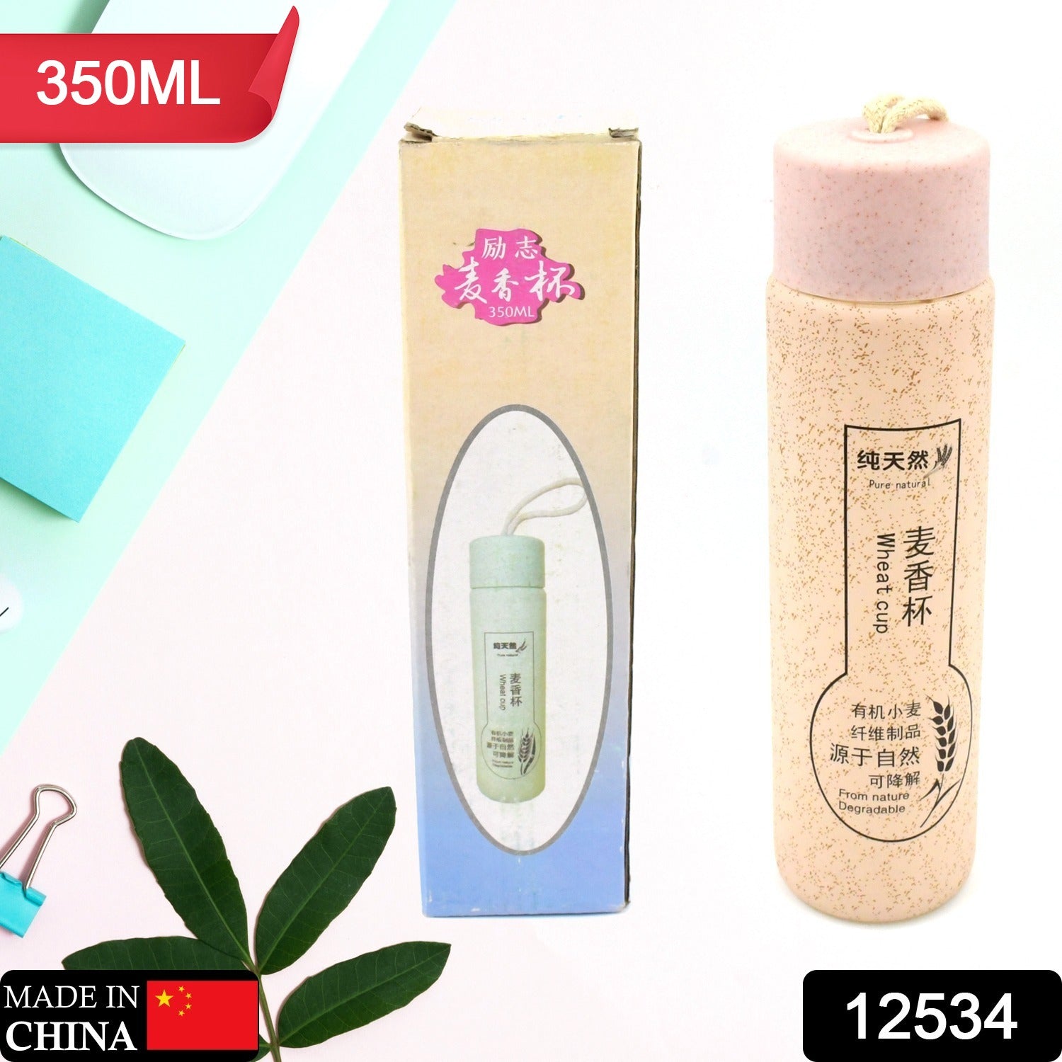 350ml Leak Proof Glass Water Bottle - Hot & Cold, BPA Free, Travel 350ml Leak Proof Glass Water Bottle - Hot & Cold, BPA Free, Travel